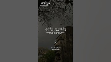 #سورة_القيامة ||حالات واتس قرآن ||القارئ#ياسر_الدوسري #المصحف #تلاوة_هادئة #لايك #راحة_نفسية