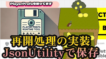 メダルゲームの放置デスクトップアプリ制作や、Unityやゲーム開発の質問・相談に応えたり【Unity作業配信】(2025-01-31)