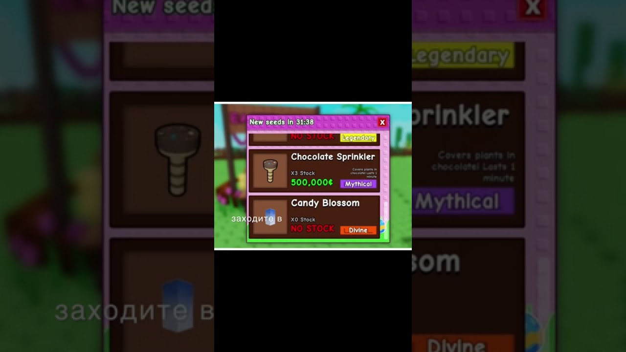 В КОММЕНТАРИЯХ ТЕЛЕГРАМ НА СЕРВЕР С КЕНДИ БЛОССОМ