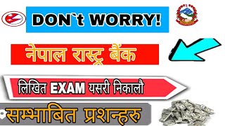 Nepal Rastra Bank?? Preparation Class?questions paper 2080 l Adminstrator department exam ?️