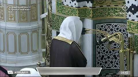 ' سورة الأعراف ٣٣ - ٥٣ ' الشيخ #محمد_برهجي صلاة الفجر ٣٠-١٠-١٤٤٦ هـ