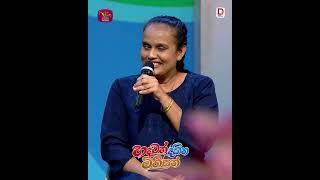 හදවත් දකින මිනිස්සු 15 වන බ්‍රහස්පතින්දා රාත්‍රී 9.30 ට ජාතික රූපවාහිනිය බලන්න..