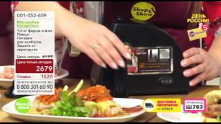 Shop & Show (Кухня). 001052659 Мясорубка Редмонд Shop & Show (Кухня). 001052659 Мясорубка Редмонд