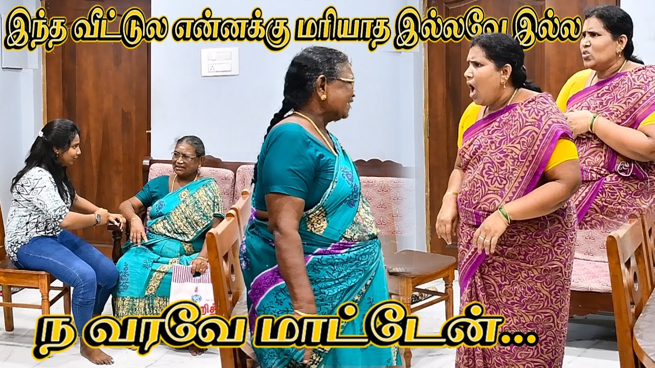 INTHA VEETULA ENAKU MARIYATHAIYE ILLA | AARTHI AMMA PONNU COMEDY | NAGAI 360* ULTIMATE..............