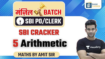 5 Arithmetic | Target SBI Clerk/PO 2021 | by Amit Pandey @Bank Ladder