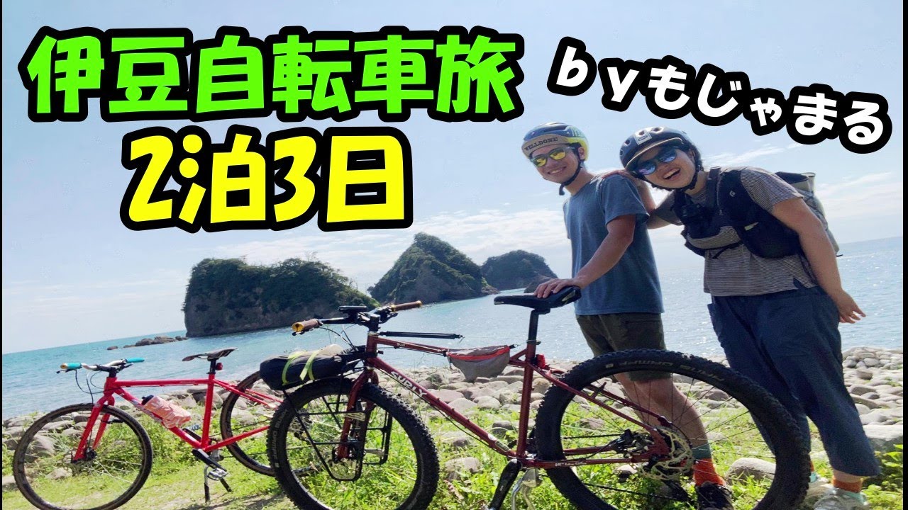 Haven't cycled Nishi Izu Skyline for a while but isn't the