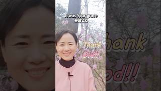 은혜 - 손경민곡 | cover by 박세진 #힐링찬양