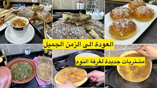 عيد سعيد لكل العمال نوغمالمون اليوم مانديروا اليوم?لامونة بالشوكولاتة مع طبق تقليدي بنة زمان