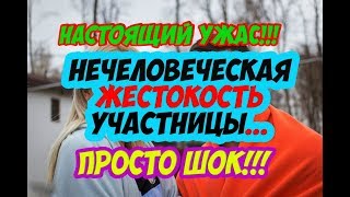 Дом 2 Новости 1 Апреля 2018 (1.04.2018) Раньше Эфира Дом 2 Новости 1 Апреля 2018 (1.04.2018) Раньше Эфира