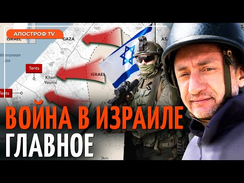 АУСЛЕНДЕР:  Через 48 часов решится все, Последний шанс для ХАМАС