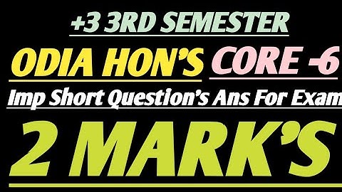 +3 3Rd Semester || Odia Hon