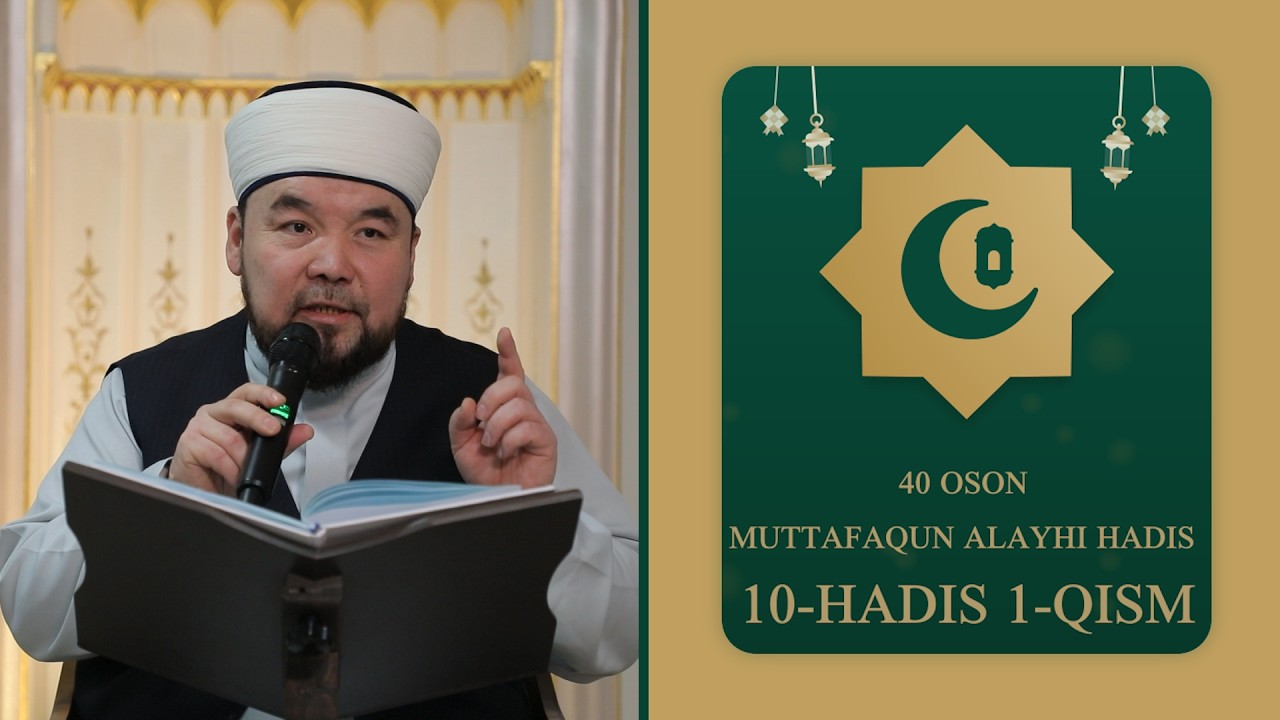 10-HADIS 1-QISM  | 40 OSON MUTTAFAQUN ALAYHI HADIS
