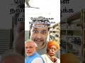 மக்களுக்கு தெரிய வேண்டிய உண்மை ROLE OF LAW வா #modi #rss #bjp #politics #centralgovernment #news