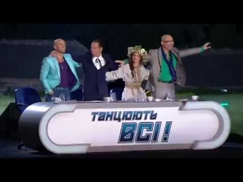 Танцуют Все - 8 Сезон. Sytycd Season 8