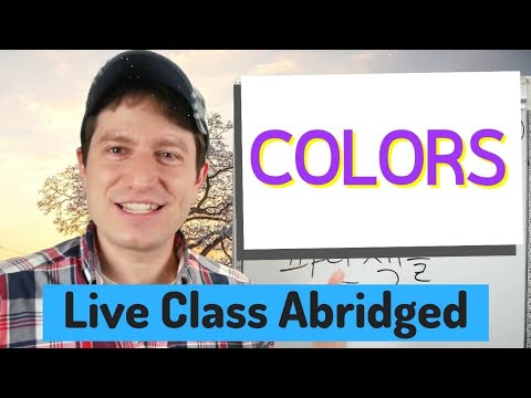 <strong>Color</strong> Verbs | Live <strong>Class</strong> Abridged