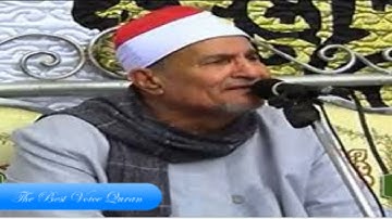 الشيخ محمد عبدالوهاب الطنطاوى وتلاوة راااااائعة من سورة الشورى 2004 HD