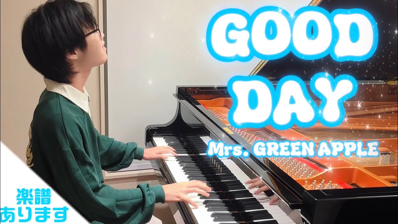 【耳コピアレンジ】GOOD DAY/Mrs.GREEN APPLE