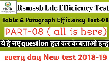 Rsmssb Table & paragraph Ldc Efficiency test 2018- part 08|| ms वर्ड दक्षता परीक्षण-all is here