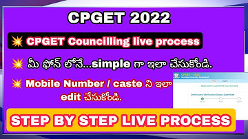 CPGET 2022 | Live Registration process | Councilling step by step process |  registration online