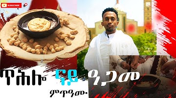 🔴መልሓስካ ዘቆርጥም ጥሕሎ 😱 ስለ ሓራስ SUBSCRIBE ግበሩ @Bekitiger-21  #eritreanmusic #tiktok #viral #viralvideo