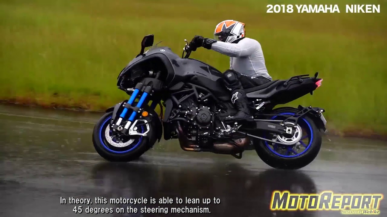 Webike Motoreport] Yamaha NIKEN Test ride. - YouTube