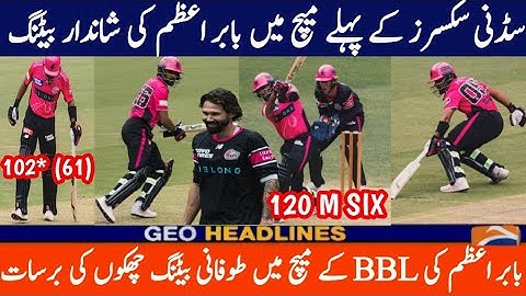 Babar Azam Today BBL Match Batting — Smashes 102 in Sydney Sixers Practice Game | BBL 2025 Update