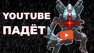 Если Youtube заблокируют в Российской Федерации / Titanfall, Ремейкер TFRU