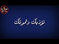 حاله واتس مهرجان كلامي هيوجعك | استني كل جديد 2019