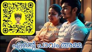 എൻ്റെ പാവം അമ്മ   Malayalam Story , Kambi Kathakal