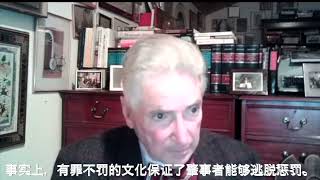 Alfred de Zayas联合国专家称美国在琉球的军事基地“非法”