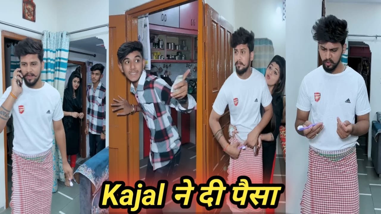 Kajal ने दी पैसा || golu kajal soni new shorts comedy films | viral comedy flims  