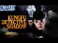 Kungfu Detective Shadow | Costume Suspense | China Movie Channel ENGLISH | ENGSUB