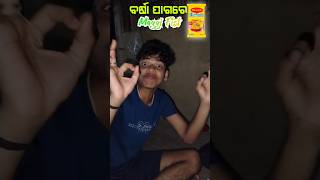 ବର୍ଷା ପାଗରେ Maggi Fist 💧🍜👌#shorts #maggi #food #village #viral