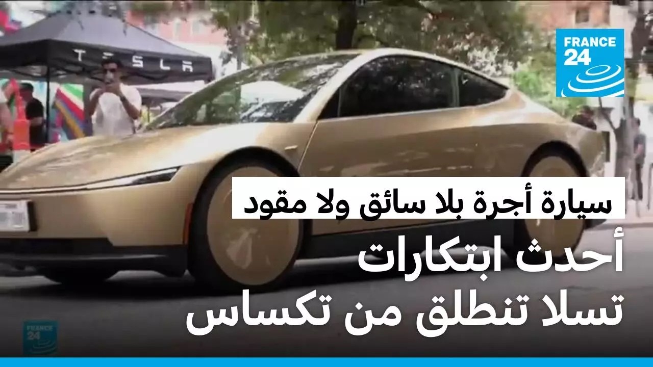 ���� ���� �� -����� ���-.. ����� ���� ����� ������� ��� ����
 - نشر قبل 14 دقيقة