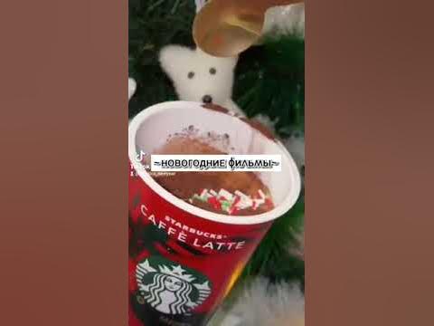 ~ новогодние фильмы🎅~ - YouTube