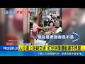 台北紅豆餅攤擺人行道阻交通！怒嗆警租店是傻子遭強勢扣攤｜三立新聞LIVE