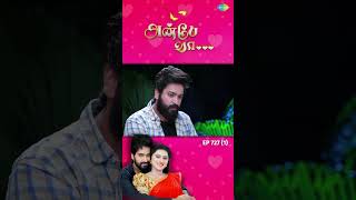 Anbe Vaa Serial Ep 727 - 1 Virat Delna Davis