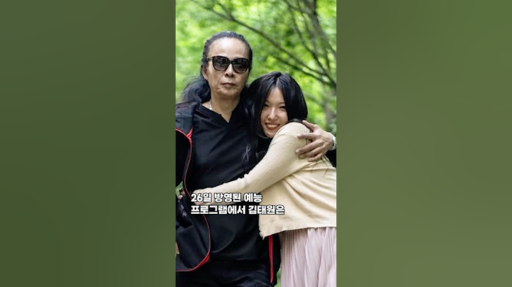 김태원딸 결혼통보 본적도없는 미국사위에…