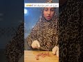 جوع اخر الليل شيف لانا ما تقولو مني شيف Lanabeayty33 جوع اخر الليل شيف لانا ما تقولو مني شيف Lanabeayty33