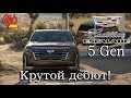 НОВЫЙ Cadillac Escalade 2021 - Крутой дебют пятого поколения легендарного внедорожника!