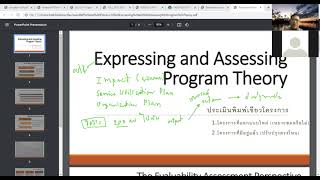 Program Thory Assessment 64
