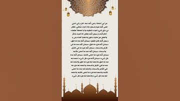 #القرآن_الكريم #اكسبلور #المصحف #قرآن #قران_كريم #راحة_نفسية #تلاوة_خاشعة #عبد_الباسط_عبد_الصمد