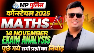 MP Police Constable Exam 2025 | MP Constable 14 November Maths Exam Analysis | By Aditya Patel Sir screenshot 5