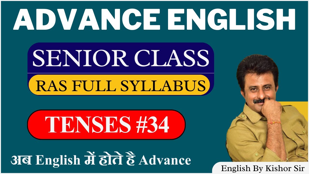 Advance English ll Tenses #34 ll Senior class & Ras Full syllabus ll अब English में होते है Advance
