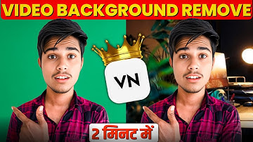 Video ka Background kaise Change kare | Background Change Kaise kare VN app se | Background Remove