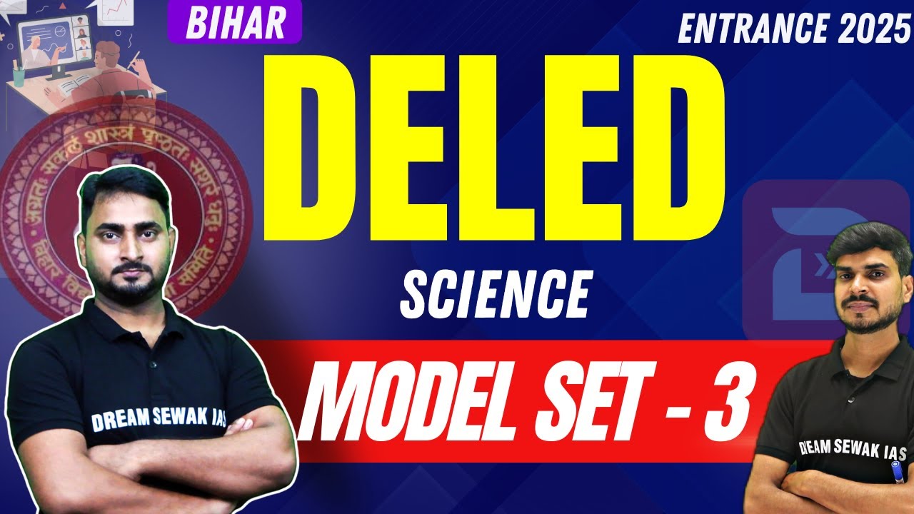 MODEL SET - 03 | SCIENCE | Bihar D.El.Ed Entrance Exam Preparation 2025 | TOP 20 QUESTIONS