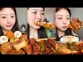 Chinese mukbang eating show compilation 7  douyin tiktok china