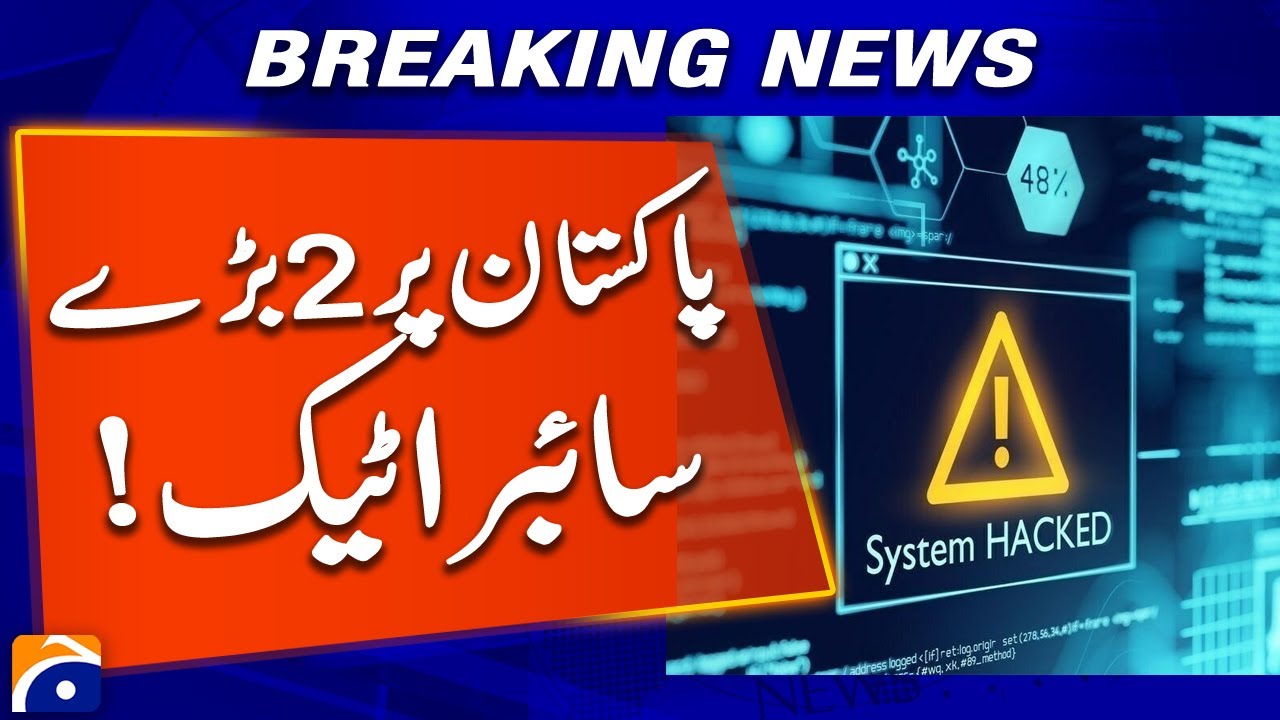 Pakistan Hit by Two Major Cyber Attacks: Critical Data & Systems Targeted | Geo News