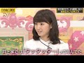 【乃木坂工事中】井上小百合 トラクターのことを「タッタッター」と呼んでいた / 衛藤美彩 ハヤシライスを「ハイライ」