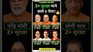 Inside Modis Z Security Bodyguard Tactics Exposed -D1S